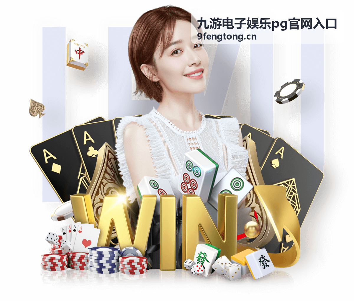 九游电子娱乐pg官网入口画面适配说明配图